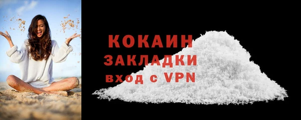 меф VHQ Волоколамск